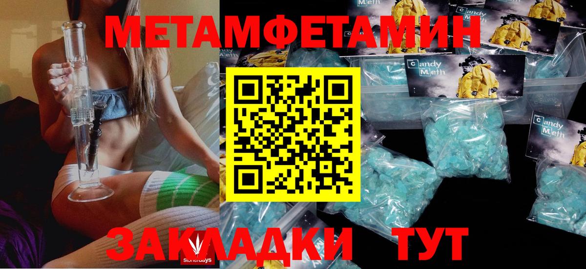 Аксай  Amphetamine Розовый  АМФ  Амфетамин  Вход с VPN 