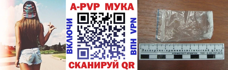 Alpha-PVP Crystall  Аксай 