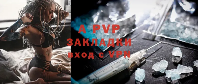 A PVP СК КРИС  как найти закладки  Аксай 