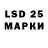 Наркотические марки 1,5мг Jody Ward