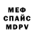 МЕТАДОН кристалл Abdula K.
