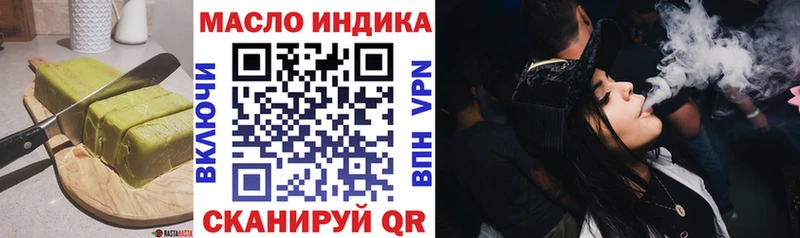 Еда ТГК конопля  Аксай 