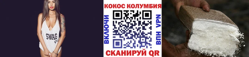 КОКАИН 98%  закладки  Аксай 