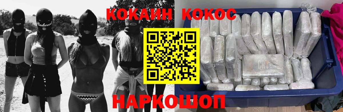 Аксай  COCAIN Эквадор  Cocaine  КОКАИН VHQ  Вход с VPN 