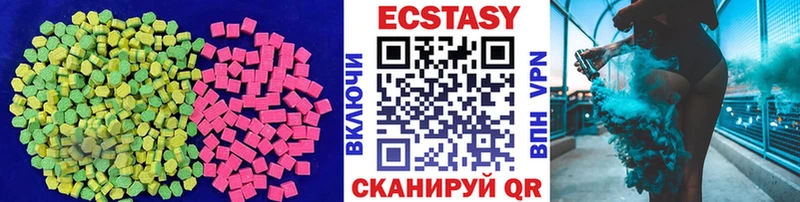 Экстази Дубай  Аксай 