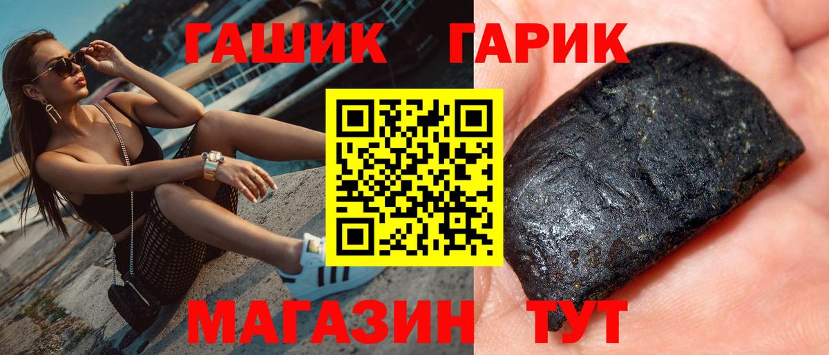 ГАШ Cannabis  Вход с VPN  Аксай  ГАШИШ Ice-O-Lator 
