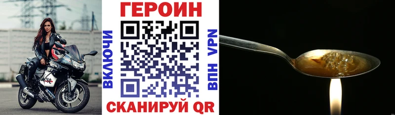 хочу наркоту  Аксай  ГЕРОИН афганец 