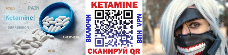 Кетамин VHQ  магазин продажи   Аксай 