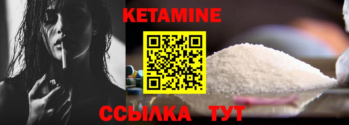 Аксай  КЕТАМИН VHQ  Вход с VPN  КЕТАМИН ketamine 