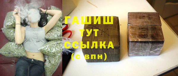 синтетический гашиш Осинники