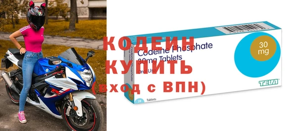 синтетический гашиш Осинники