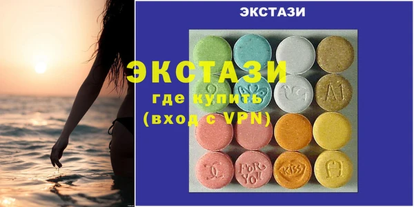 синтетический гашиш Осинники