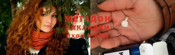 синтетический гашиш Осинники