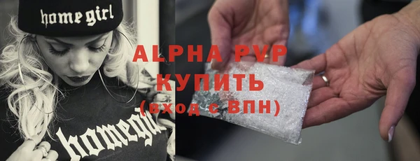 синтетический гашиш Осинники