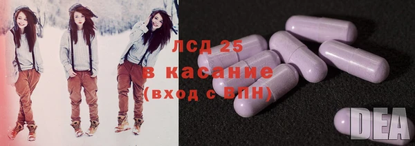 синтетический гашиш Осинники