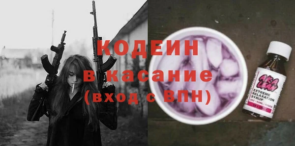 а пвп мука Осташков
