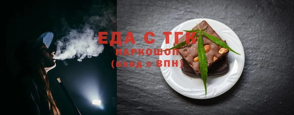 синтетический гашиш Осинники