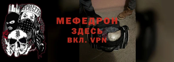 синтетический гашиш Осинники