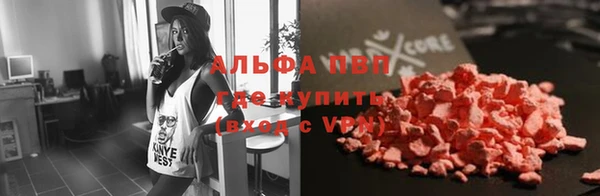 синтетический гашиш Осинники