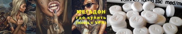 синтетический гашиш Осинники
