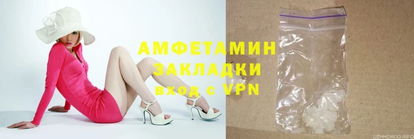 синтетический гашиш Осинники