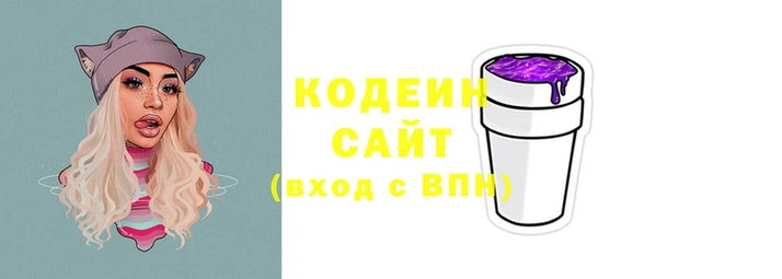 синтетический гашиш Осинники