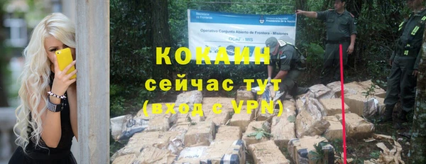 синтетический гашиш Осинники