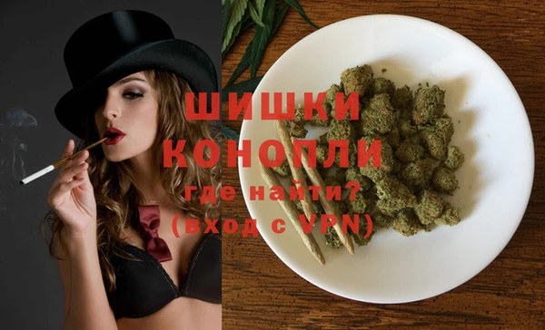 синтетический гашиш Осинники
