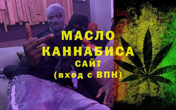 а пвп мука Осташков