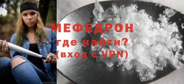 а пвп мука Осташков