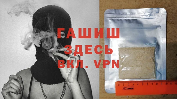 синтетический гашиш Осинники