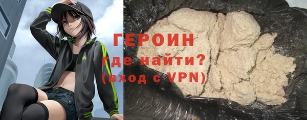 синтетический гашиш Осинники