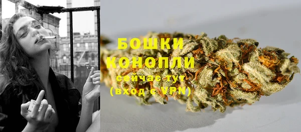 синтетический гашиш Осинники