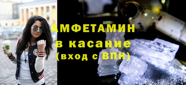 синтетический гашиш Осинники