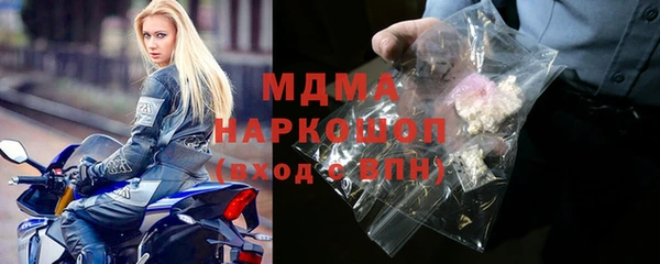 синтетический гашиш Осинники