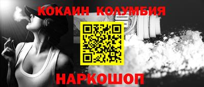 мяу мяу кристалл Кандалакша