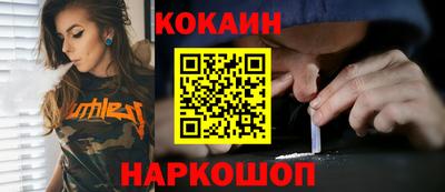 мефедрон Камышлов