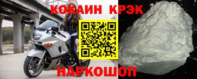 мяу мяу кристалл Кандалакша
