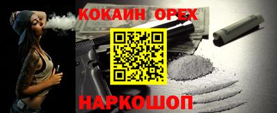 мефедрон Камышлов