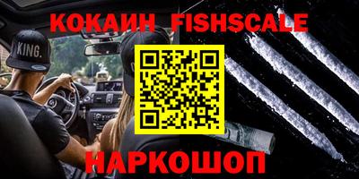 мяу мяу кристалл Кандалакша