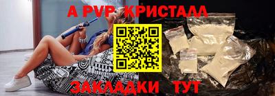 мяу мяу кристалл Кандалакша