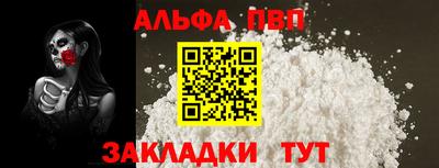 мяу мяу кристалл Кандалакша