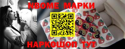 мяу мяу кристалл Кандалакша