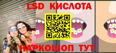 мяу мяу кристалл Кандалакша