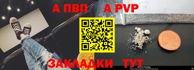 стаф Канаш