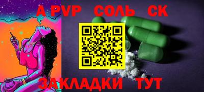 мяу мяу кристалл Кандалакша