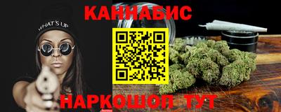 мяу мяу кристалл Кандалакша