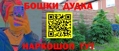 мефедрон Камышлов
