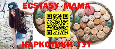 мяу мяу кристалл Кандалакша