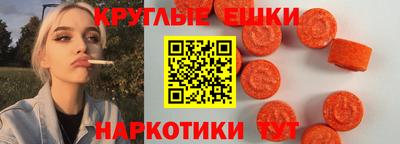 мефедрон Камышлов